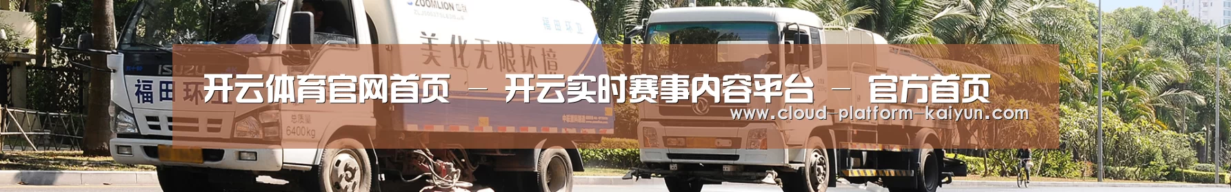 公司荣誉