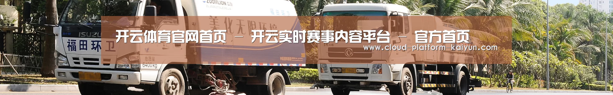 干垃圾
