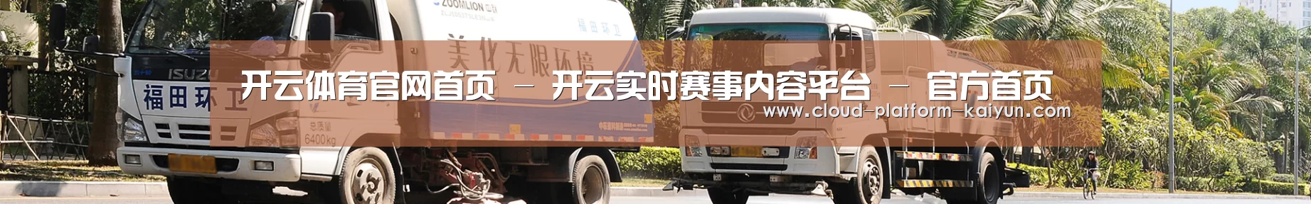 行业新闻