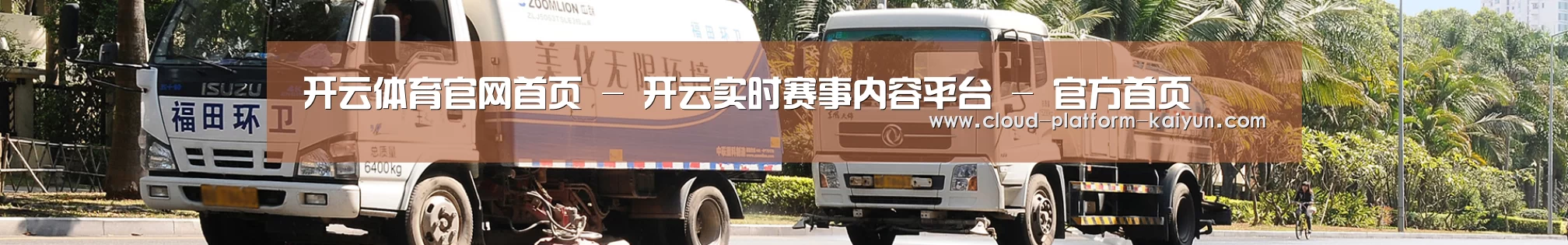 西安市案例