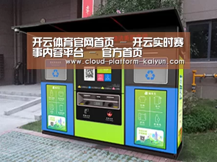 成功案例标题一