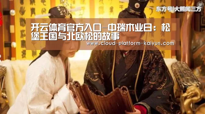 开云官网