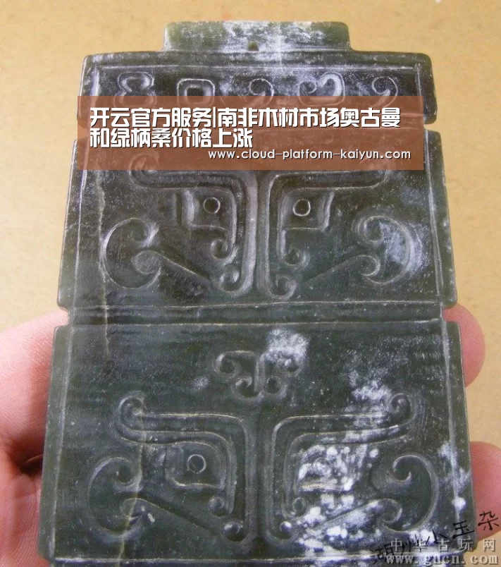 开云官方服务