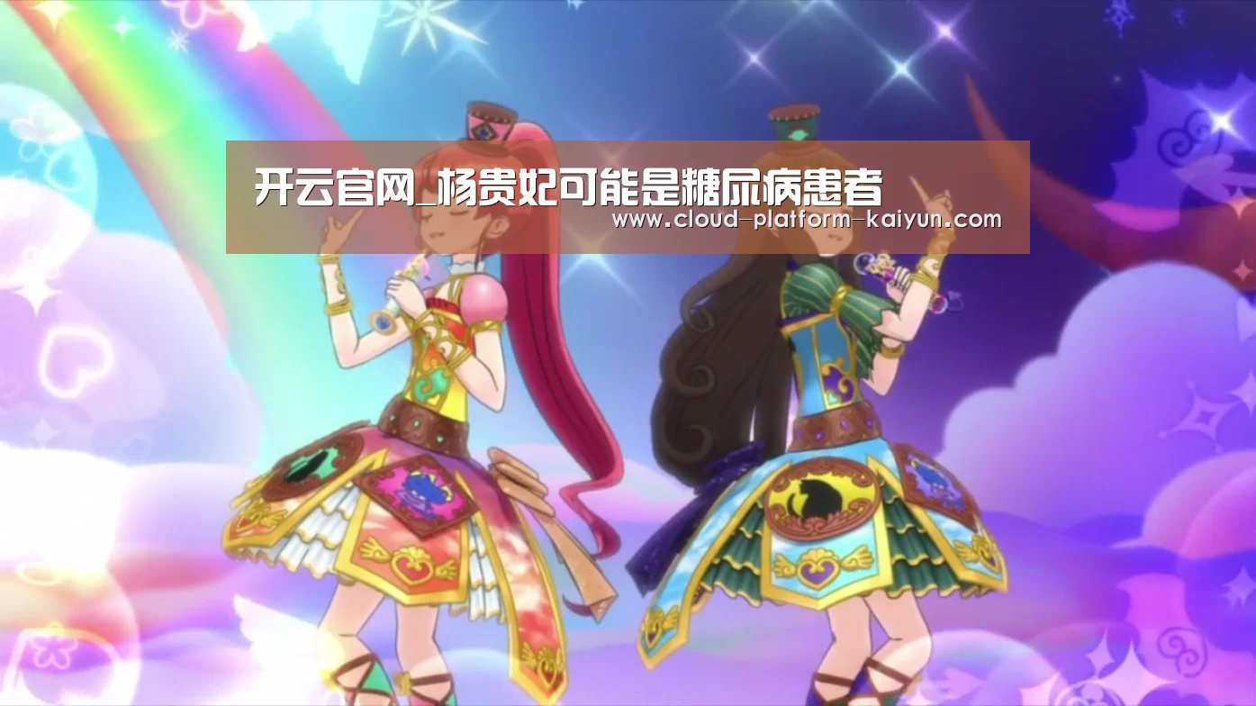 开云官网