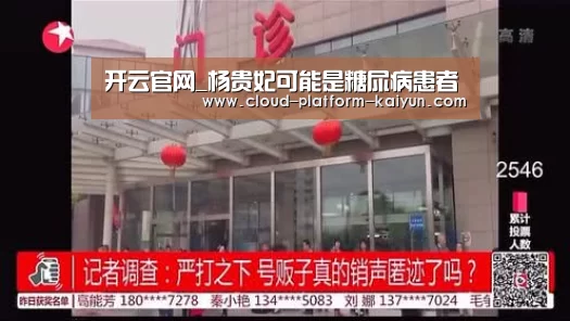 开云体育官网