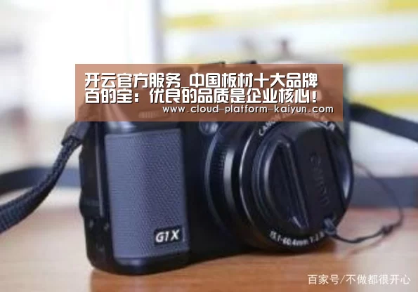 开云官网
