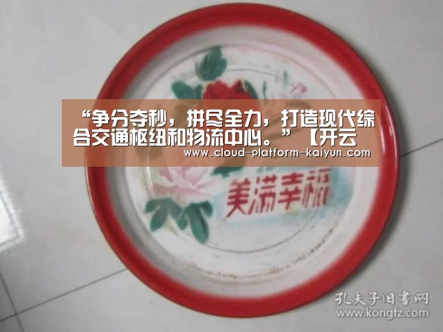 开云体育官网