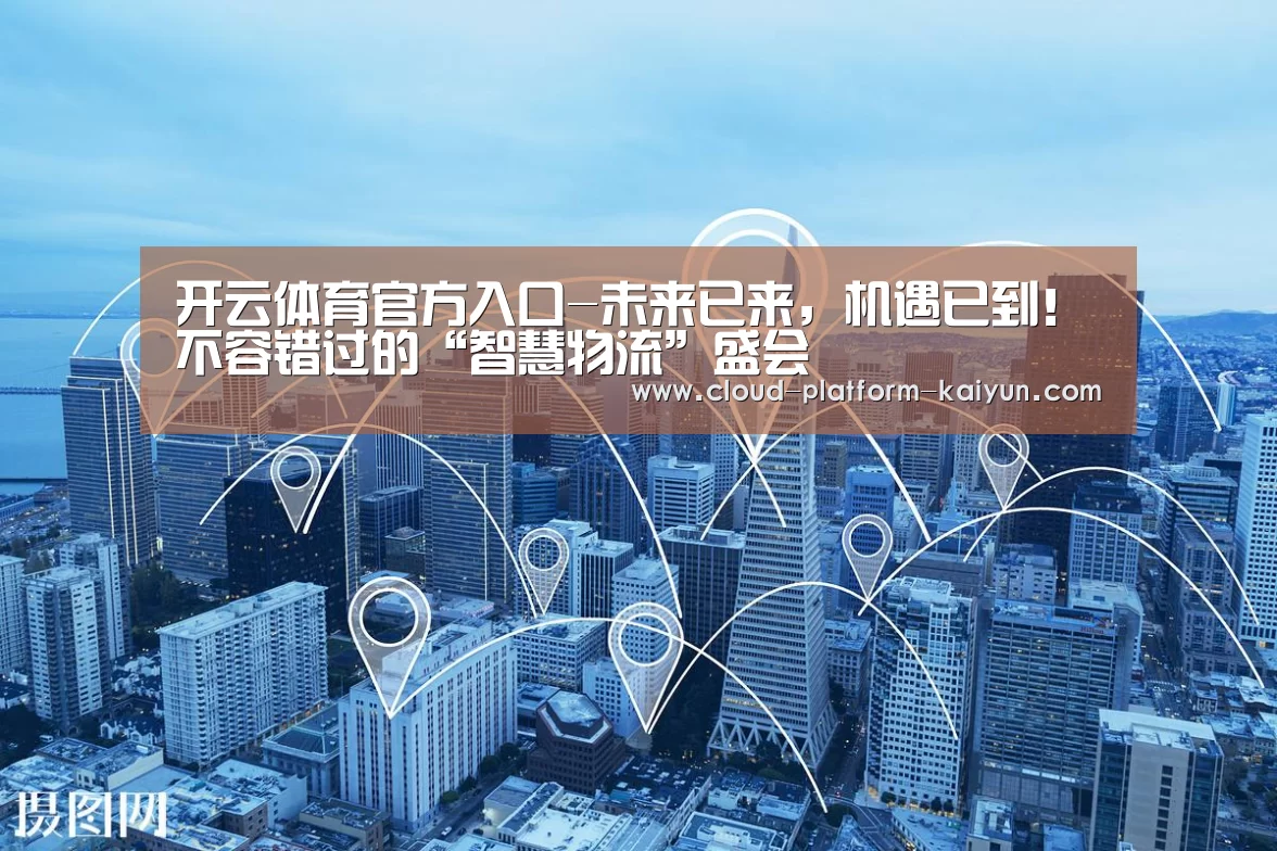 开云官网