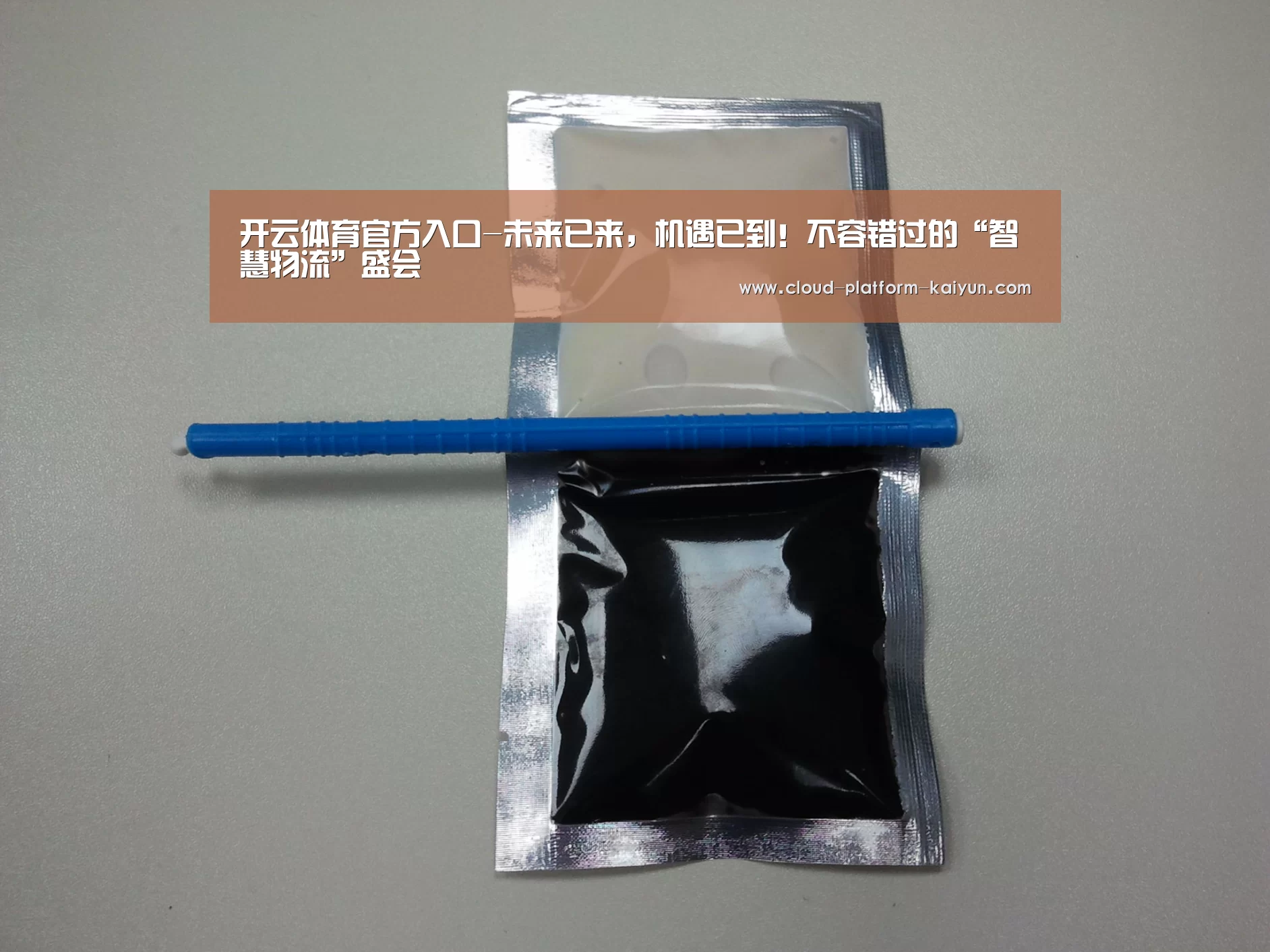 开云官网