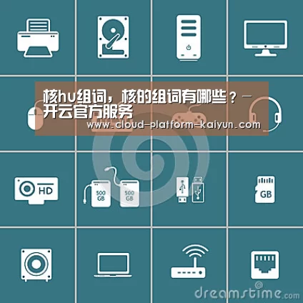 开云体育官方入口