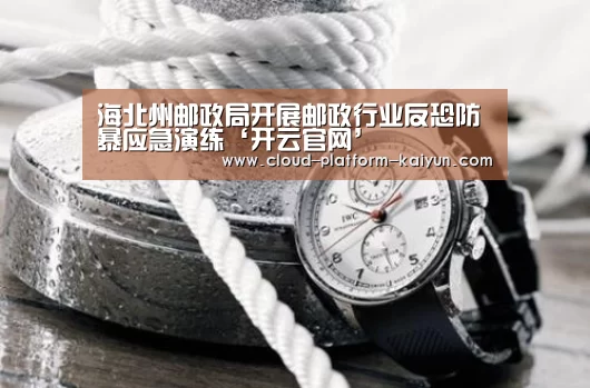 开云体育官方入口