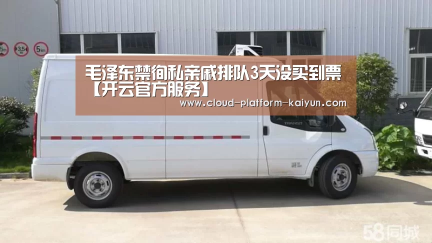 开云官方服务