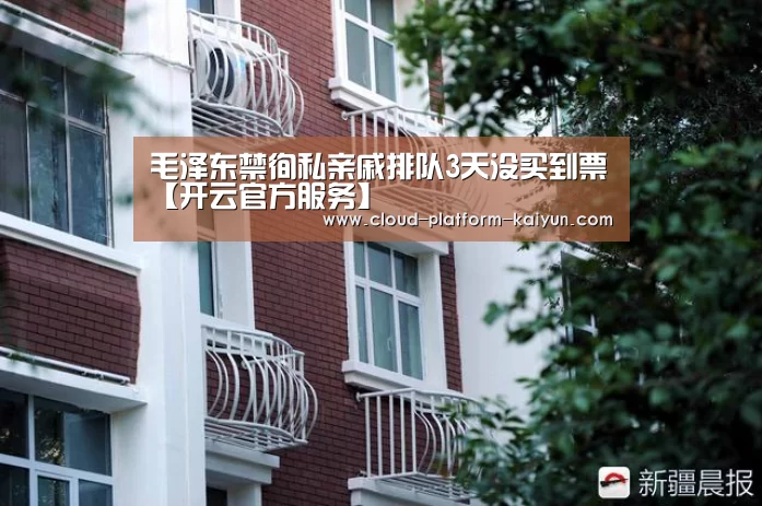 开云体育官网