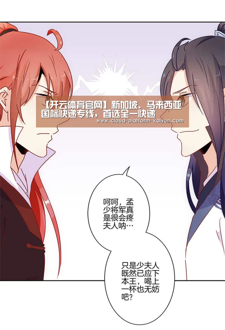 开云体育官方入口