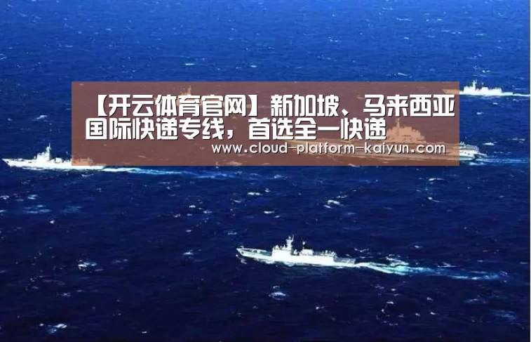 开云官方服务