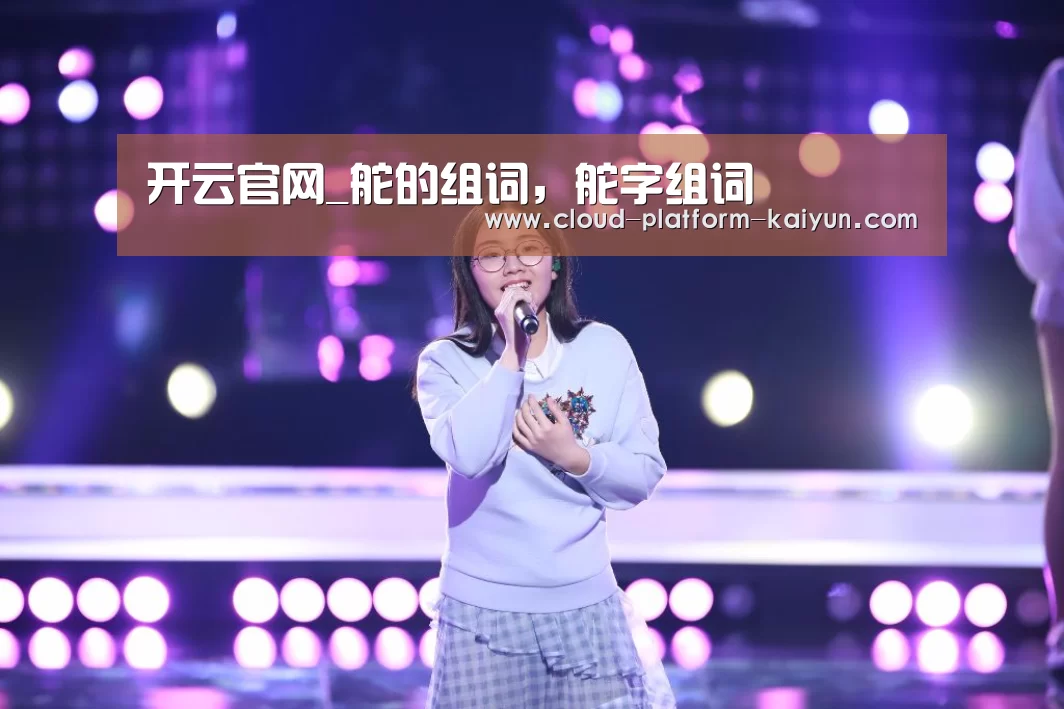 开云体育官网