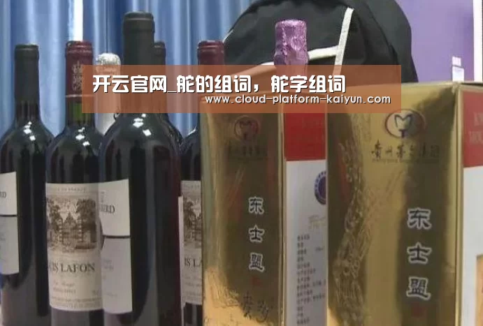 开云官网