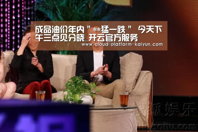 开云体育官网