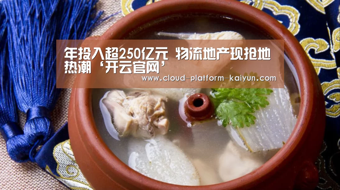 开云体育官网