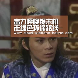 开云官网