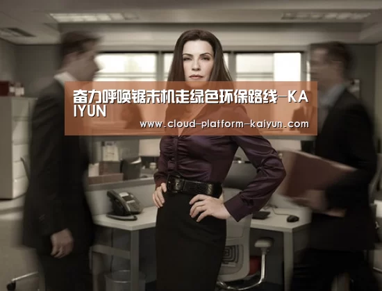 开云体育官网