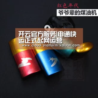 开云官网