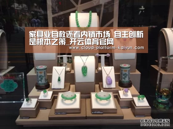 开云官方服务