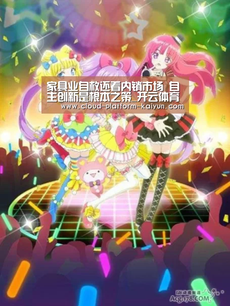 开云体育官网