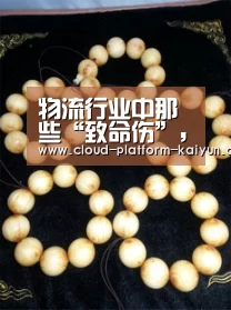 开云官网