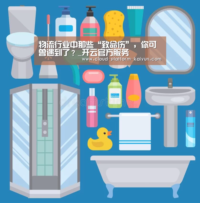 开云官方服务