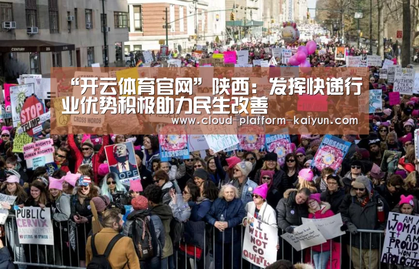 开云体育官方入口