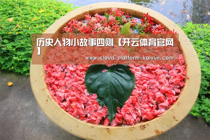 开云官网