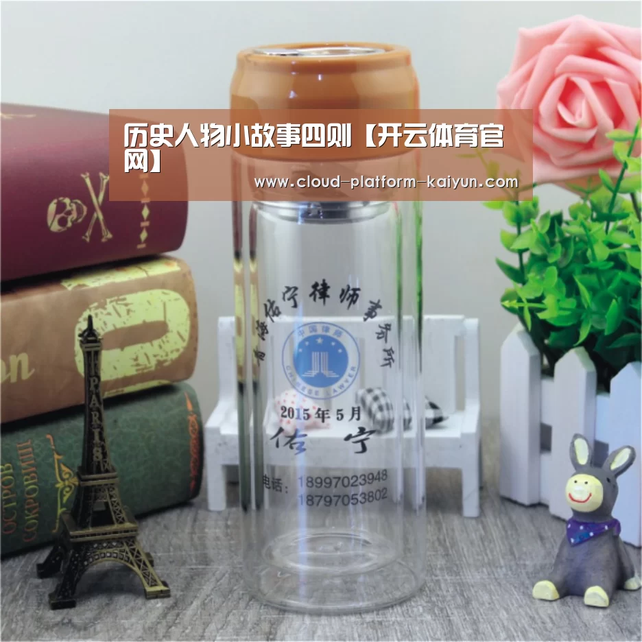 开云体育官网