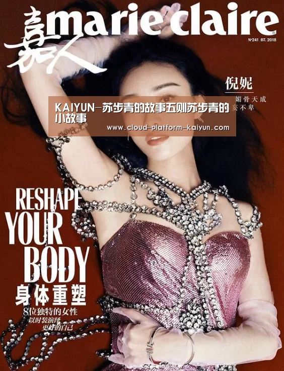 开云官网