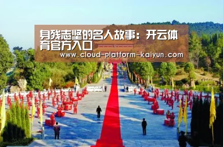 开云官网