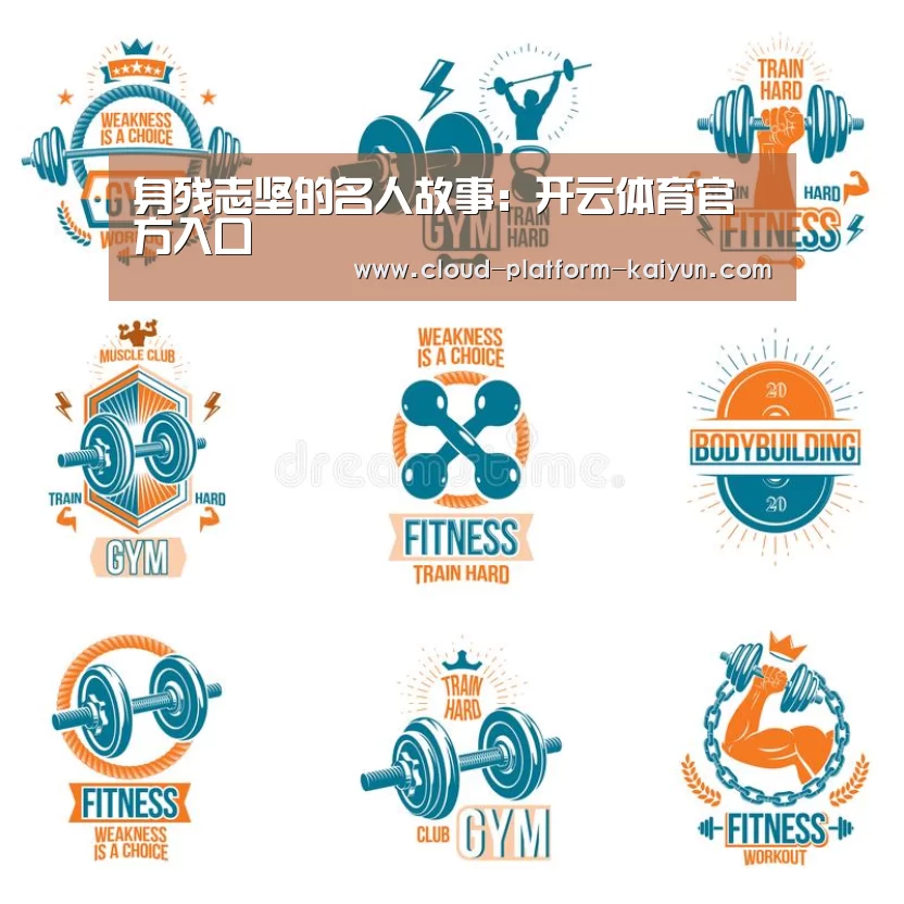 开云体育官网
